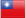 Taiwan